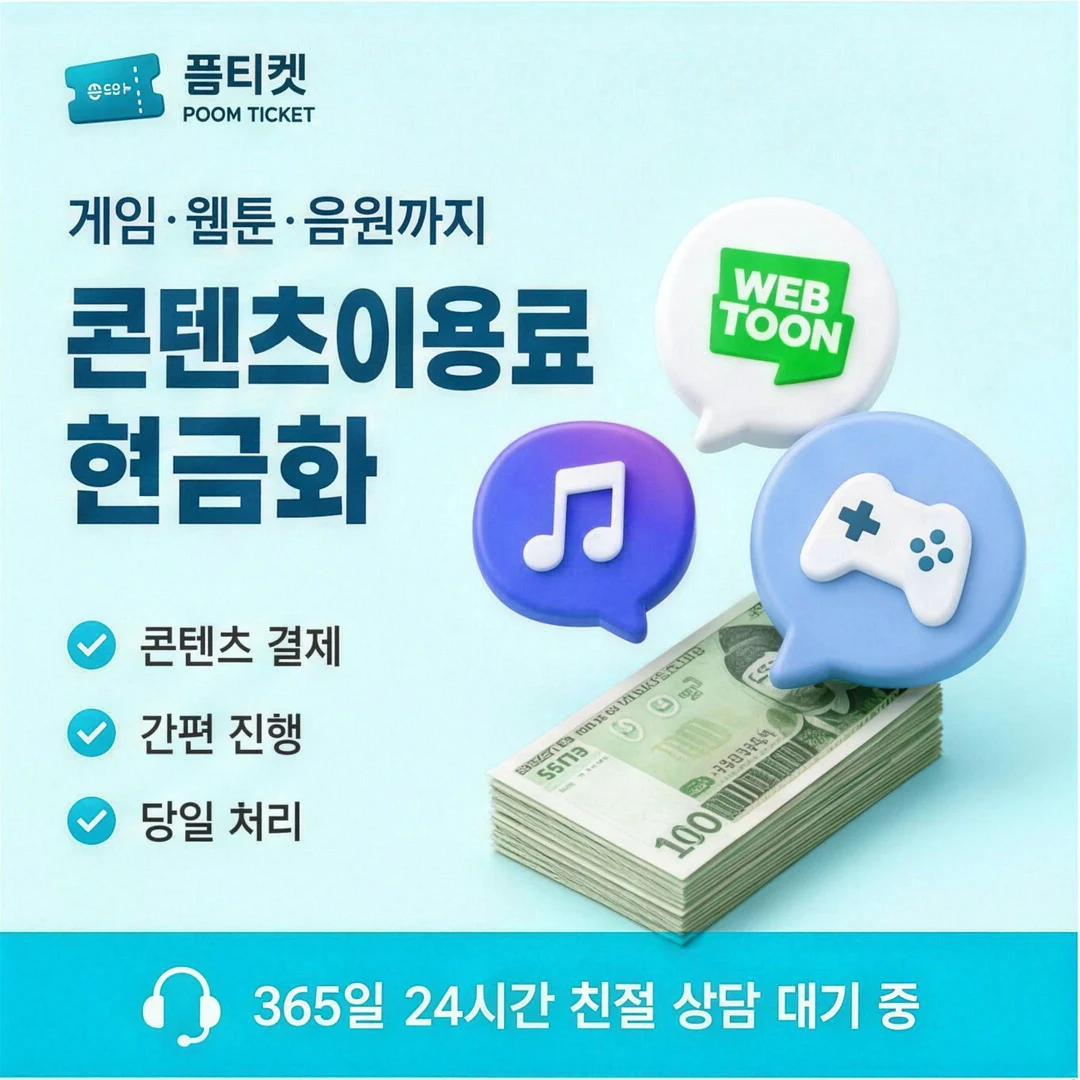 한도 확인 방법