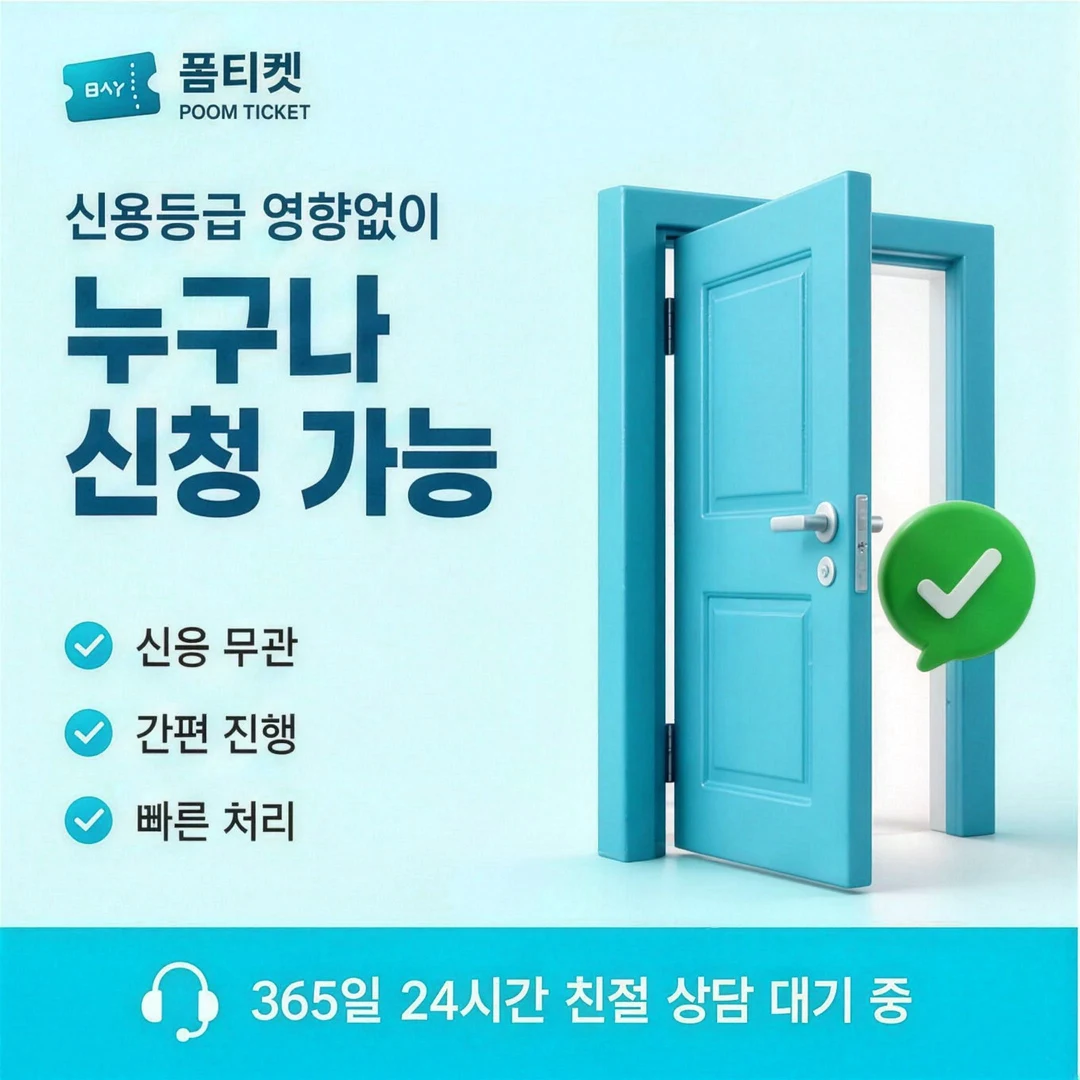 청구서 확인 요령