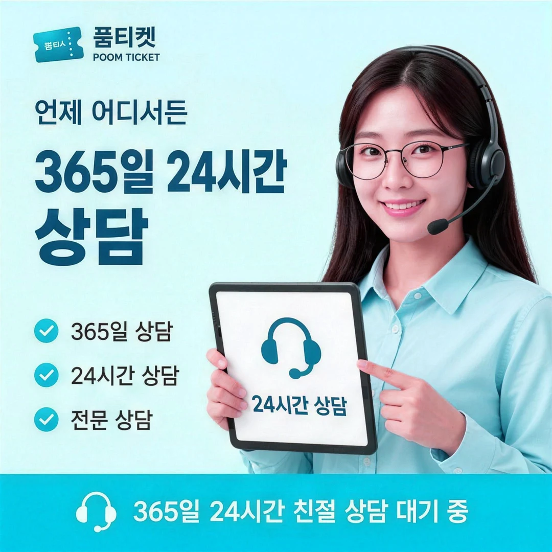 미납 발생 시